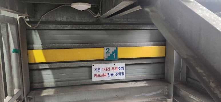 소문난뼈다귀해장국 이미지