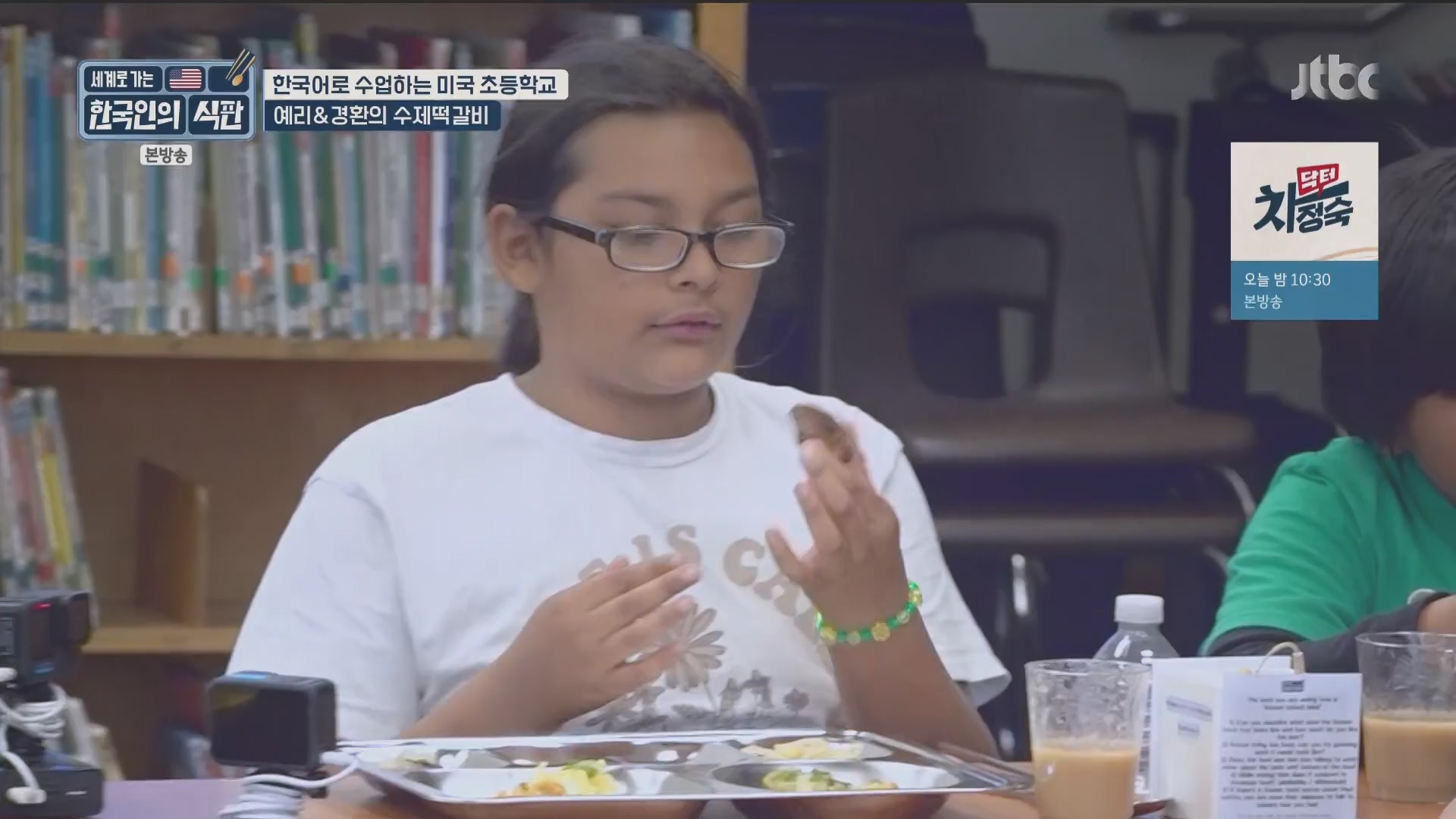 한국인의 식판.E08.230513p.H264-F1RST.mp4_20231012_211248.029.jpg