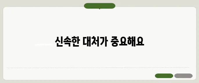 뇌졸중 전조증상 나타나면 3시간 안에 병원