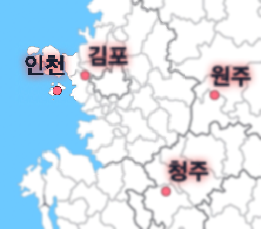  우리나라 전체 공항 주소