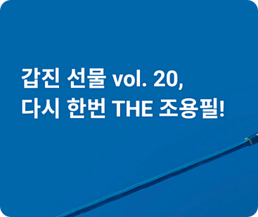 조용필 콘서트 대전 티켓 예매