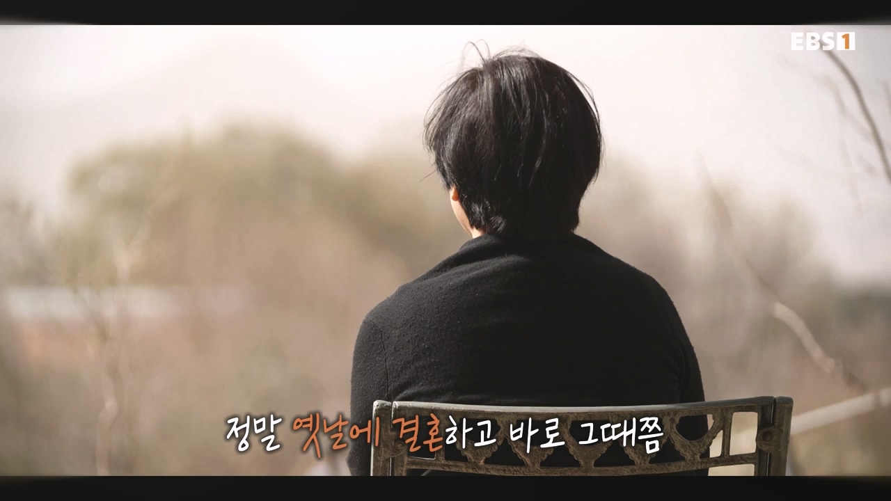 TV - 전 국민의 평생학교 EBS황혼에서 신혼으로, 부부애를 꽃 피우는 집.mp4_20231011_202431.686.jpg