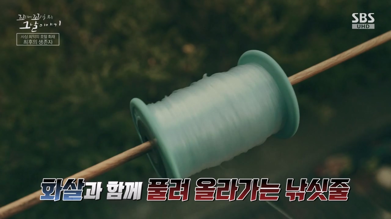 꼬리에 꼬리를 무는 그날 이야기.E126.240503p-NEXT.mp4_20240504_134818.885.jpg