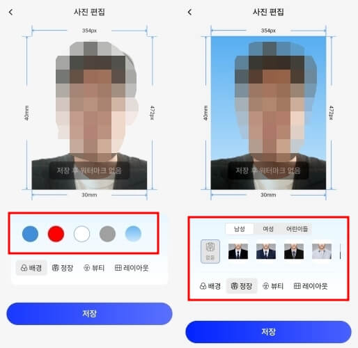 비비드 아이드 사용법