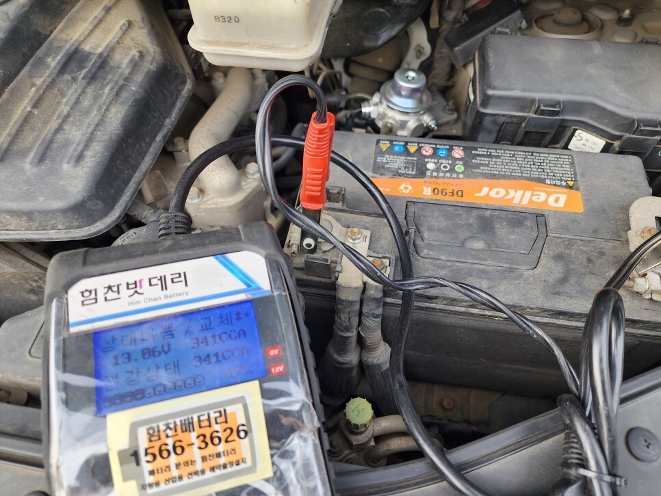  [힘찬밧데리 거제 통영점] 거제밧데리 거제 통영 고성 그랜드 스타렉스 자동차 출장 밧데리 전문점