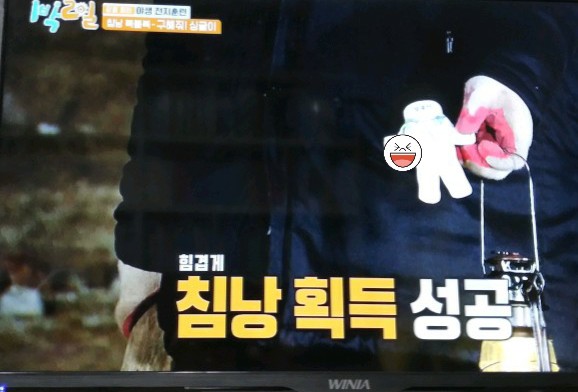 싱글이 구하기 침낭확보 2021년3월14일 6시30분 본방 다시보기 로 만든 1박2일 시즌4 방송나왔어요 kbs2tv 강원 화천 자연의맛 야생전지훈련촬영 28