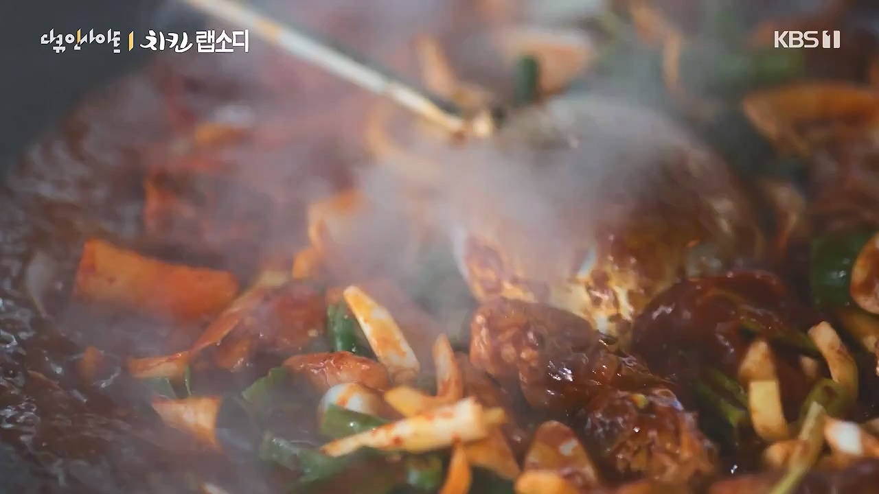 다큐 인사이트.E191.240532p-NEXT.mp4_20240601_163438.676.jpg