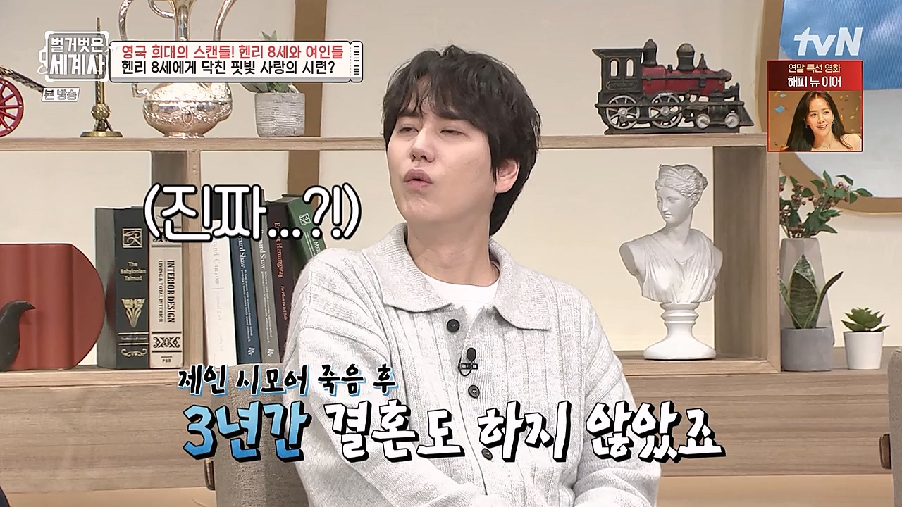 벌거벗은 세계사.E79.221228p-NEXT.mp4_20230123_085112.084.jpg