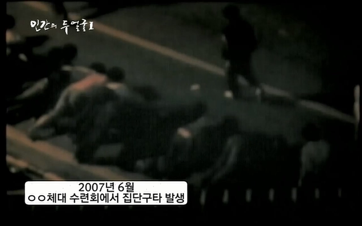 EBS 다큐프라임 - Docuprime, 인간의 두 얼굴 제2부 사소한 것의 기적.mp4_20220327_145954.745.jpg