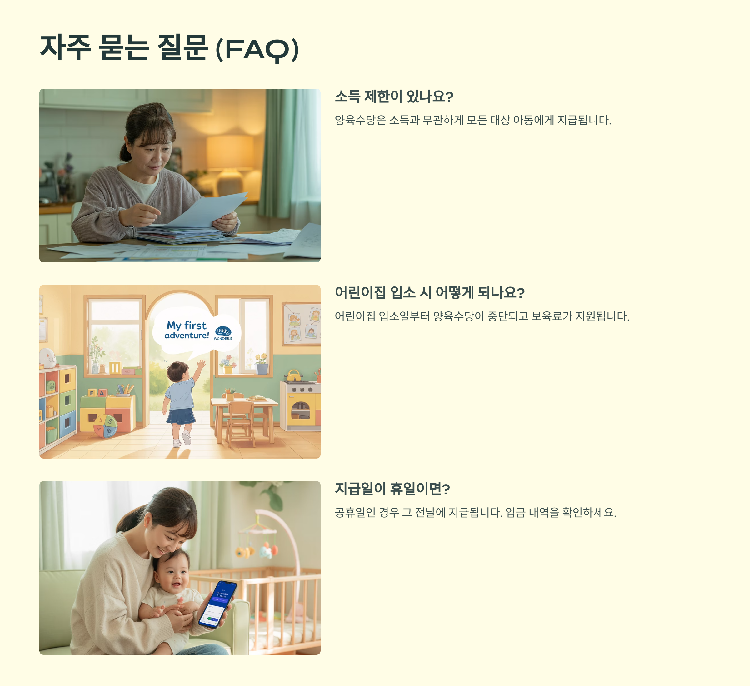 🙋‍♀️ FAQ