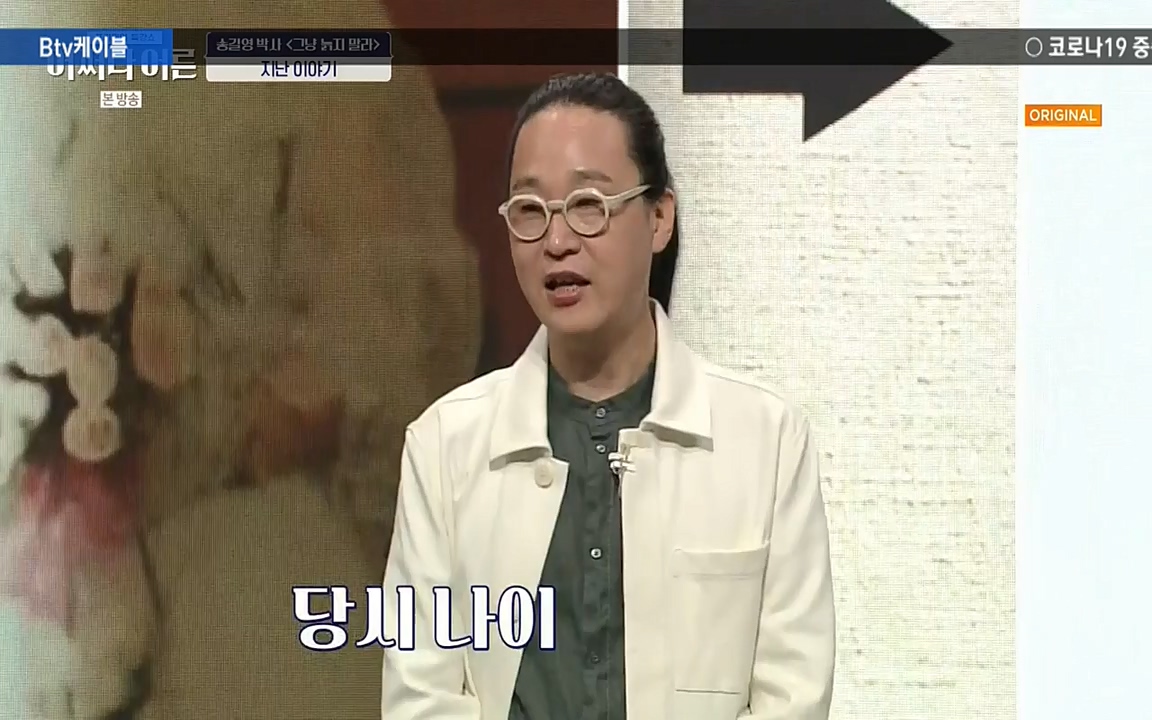 어쩌다 어른.E04.220631p-NEXT.mp4_20220829_204134.792.jpg