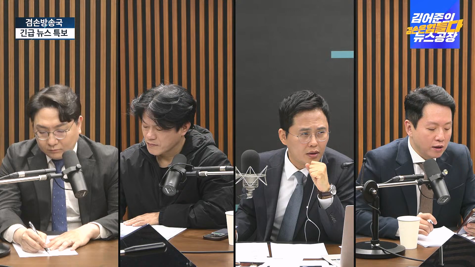 [겸공 뉴스특보] 지금 국회 상황은_.mp4_20241207_084133.156.jpg