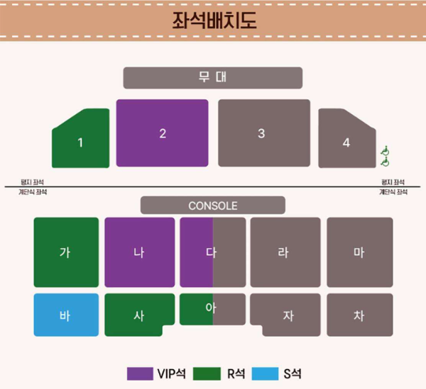 장윤정 라이브 콘서트