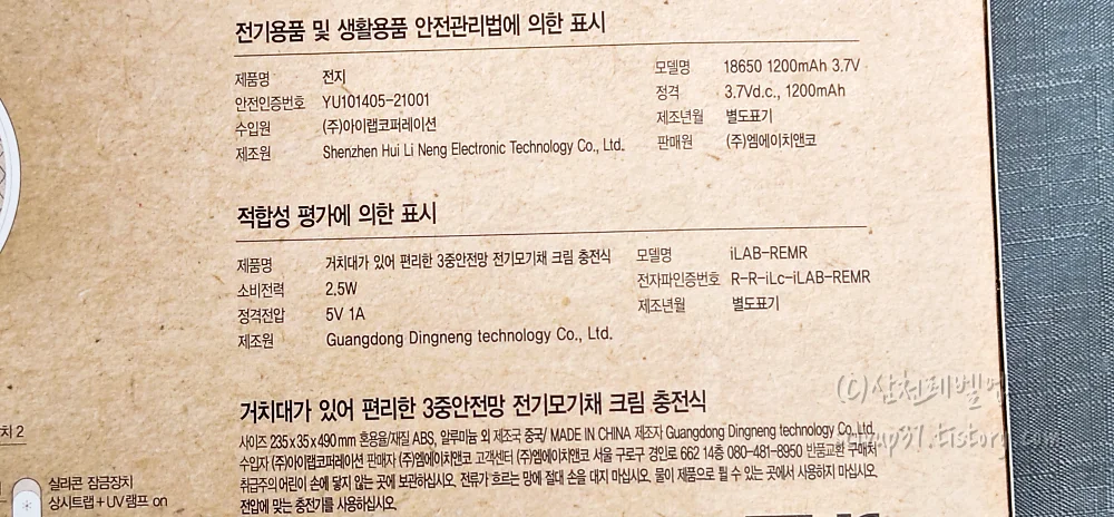 제품명 사이즈