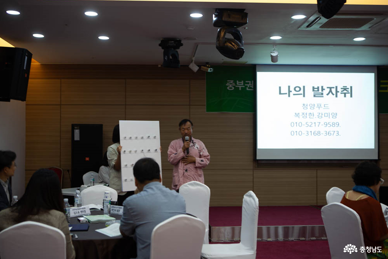 법인공주아띠 이미지
