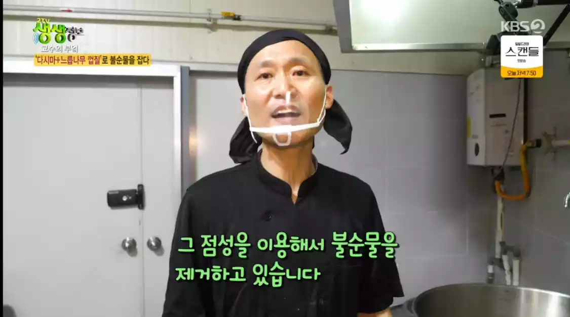 주인장