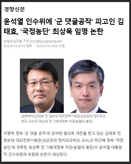 최상묵은 왜