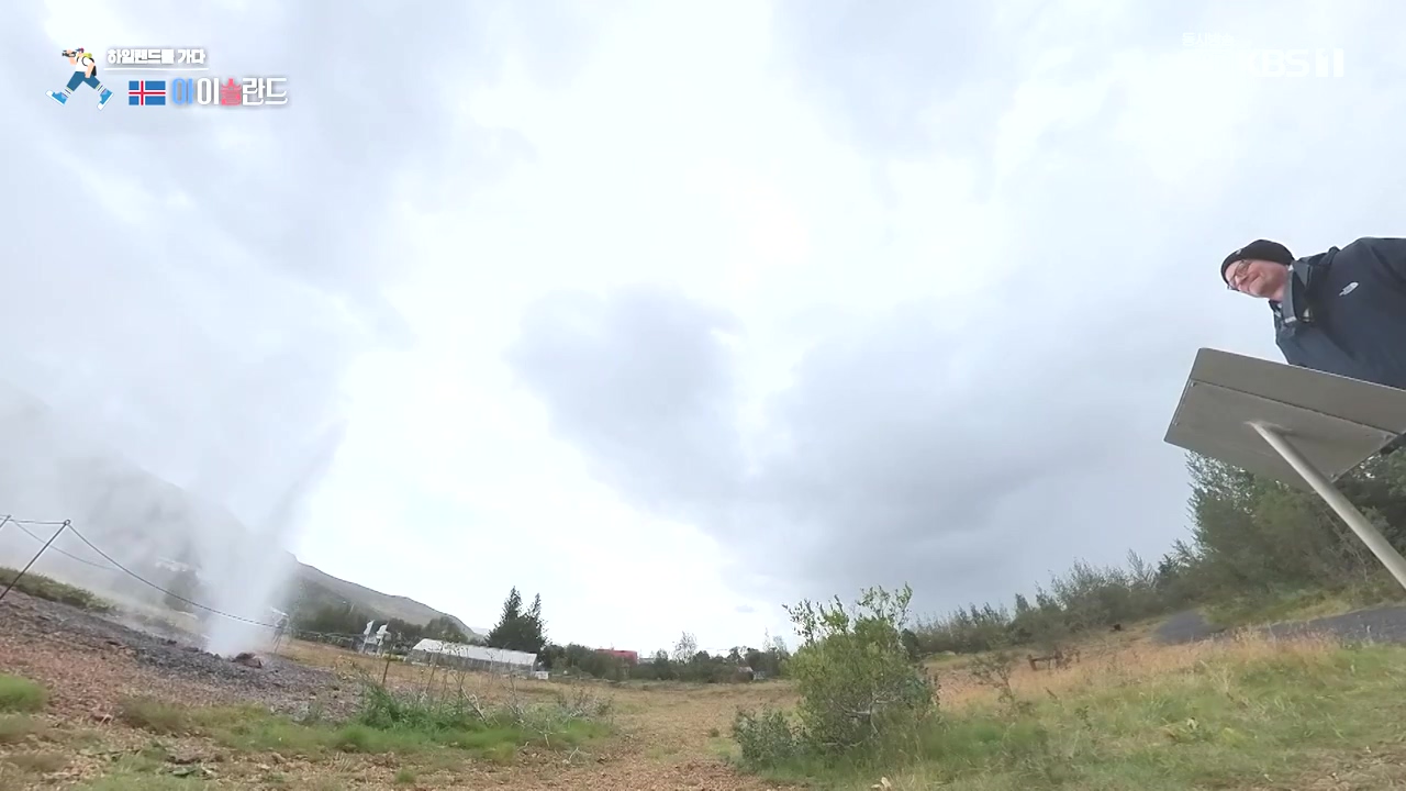 걸어서 세계속으로.E813.231015p-NEXT.mp4_20231014_173835.123.jpg