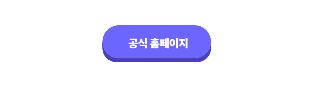 복지로공식홈페이지