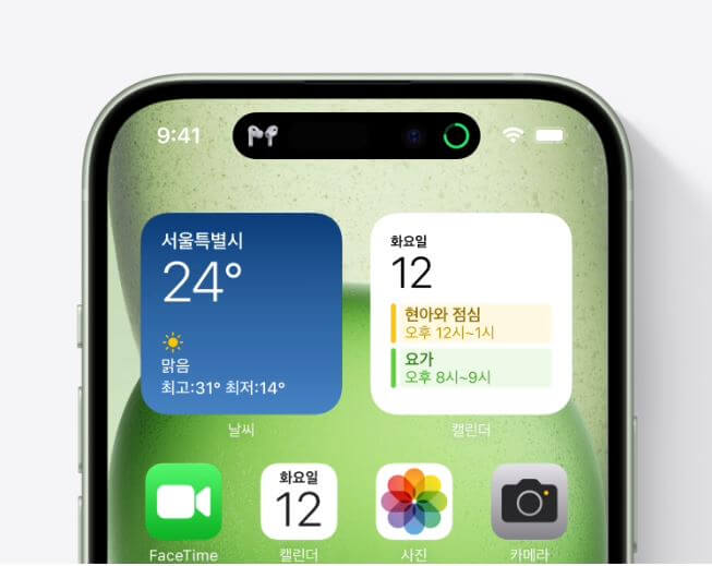 아이폰15_다이나믹아일랜드_기능