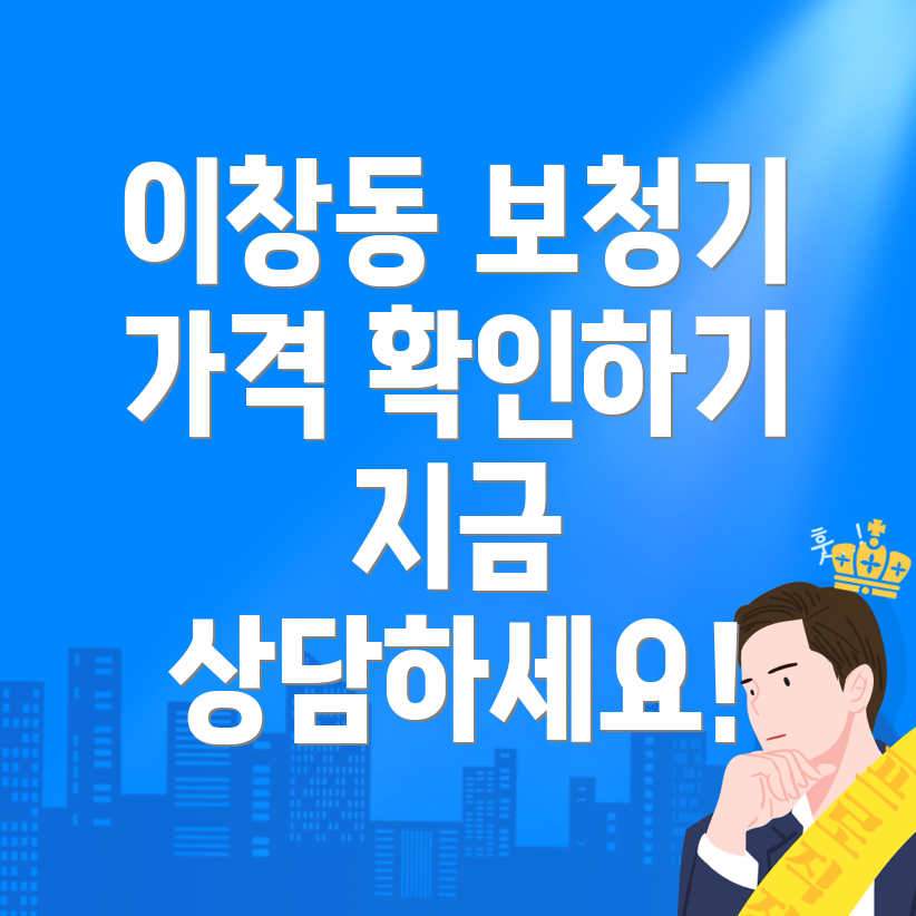 보청기 가격