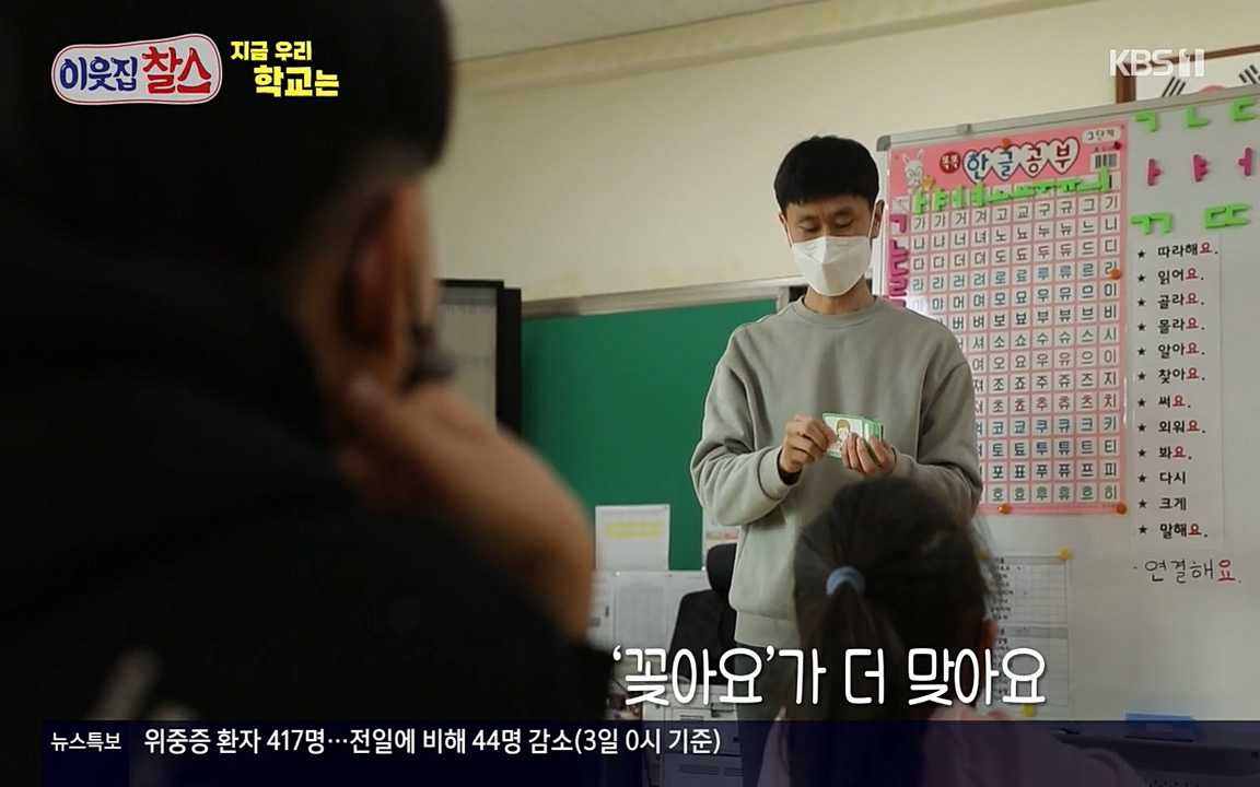 100번째 어린이날 기획 이웃집 찰스.E336.220504p-NEXT.mp4_20220504_182617.232.jpg