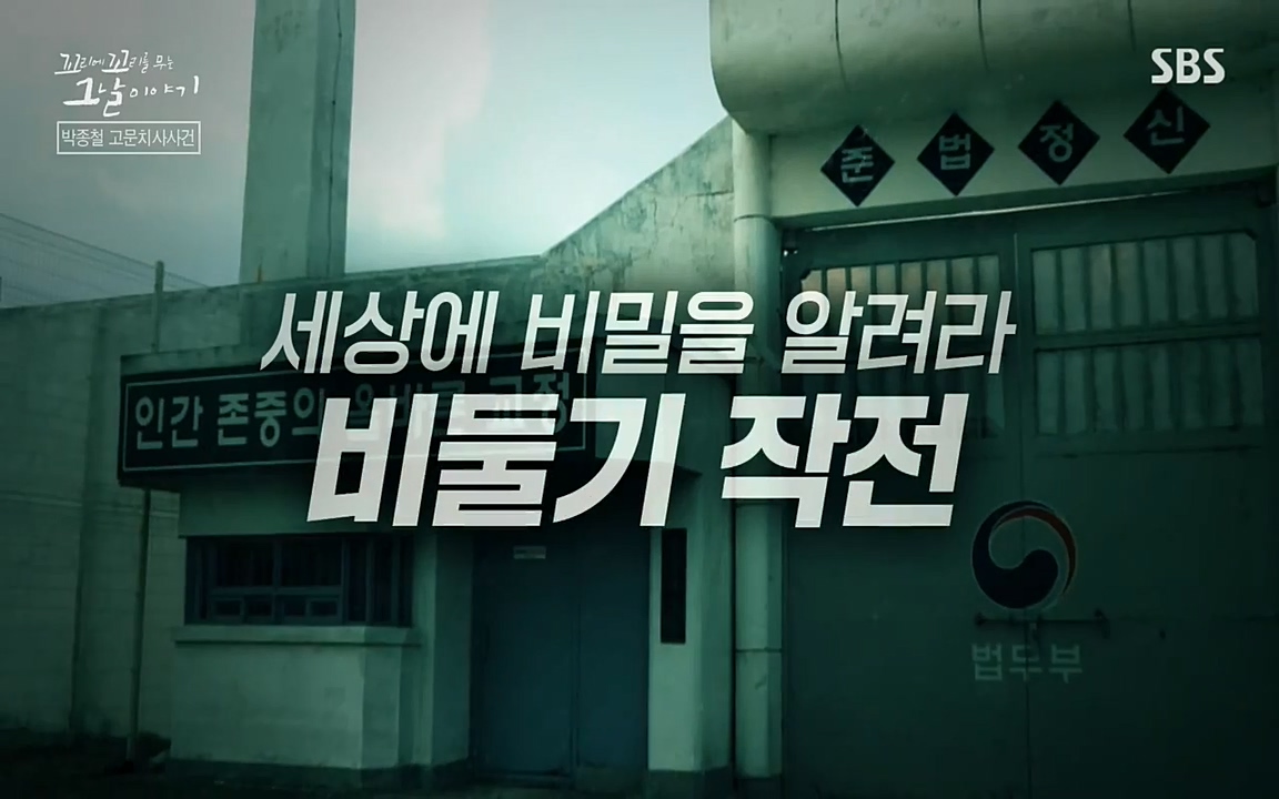 꼬리에 꼬리를 무는 그날 이야기.E21.220325p-NEXT.mp4_20220325_194113.334.jpg