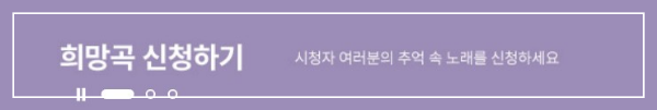 12월11일 1827회 가요무대정보 및 출연진소개 &#44;미리보기&#44;다시보기