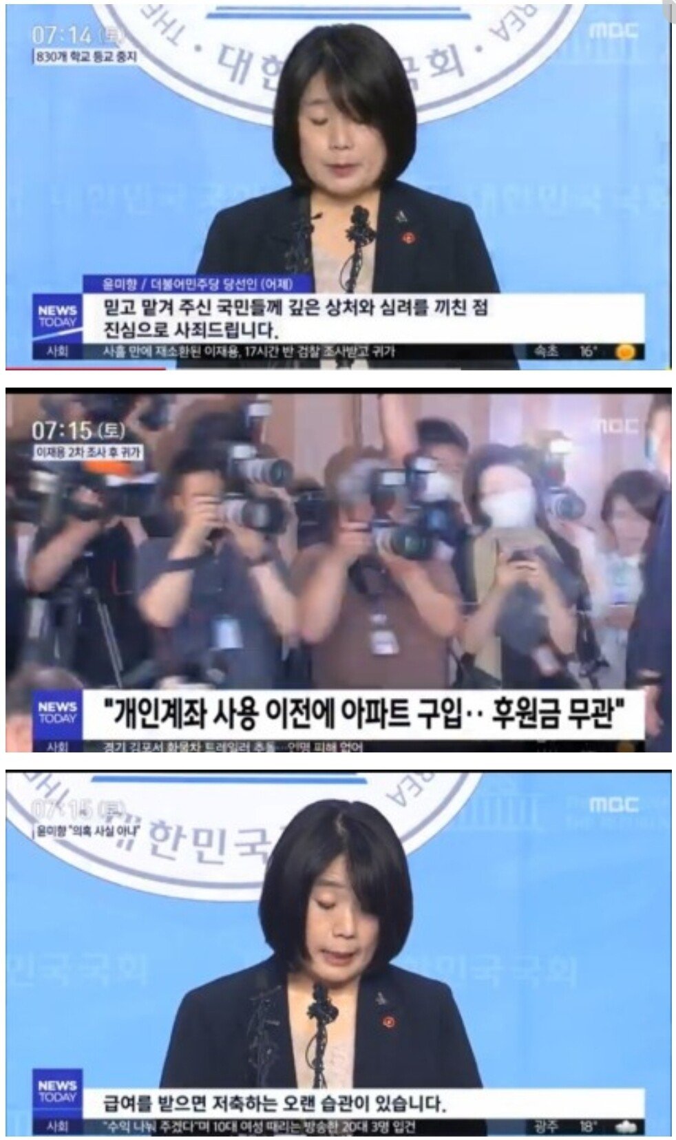   뚜뚜월드