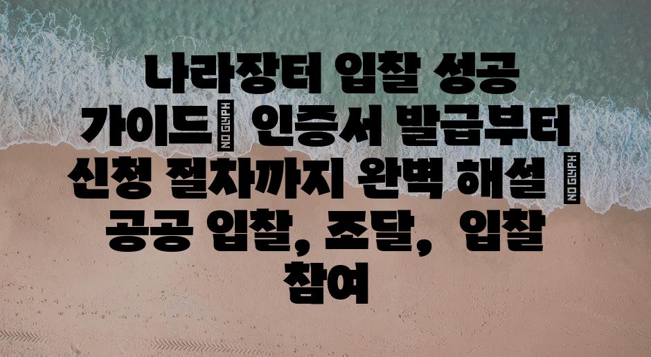 샘플 (85)