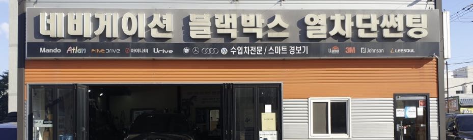 용덕카오디오