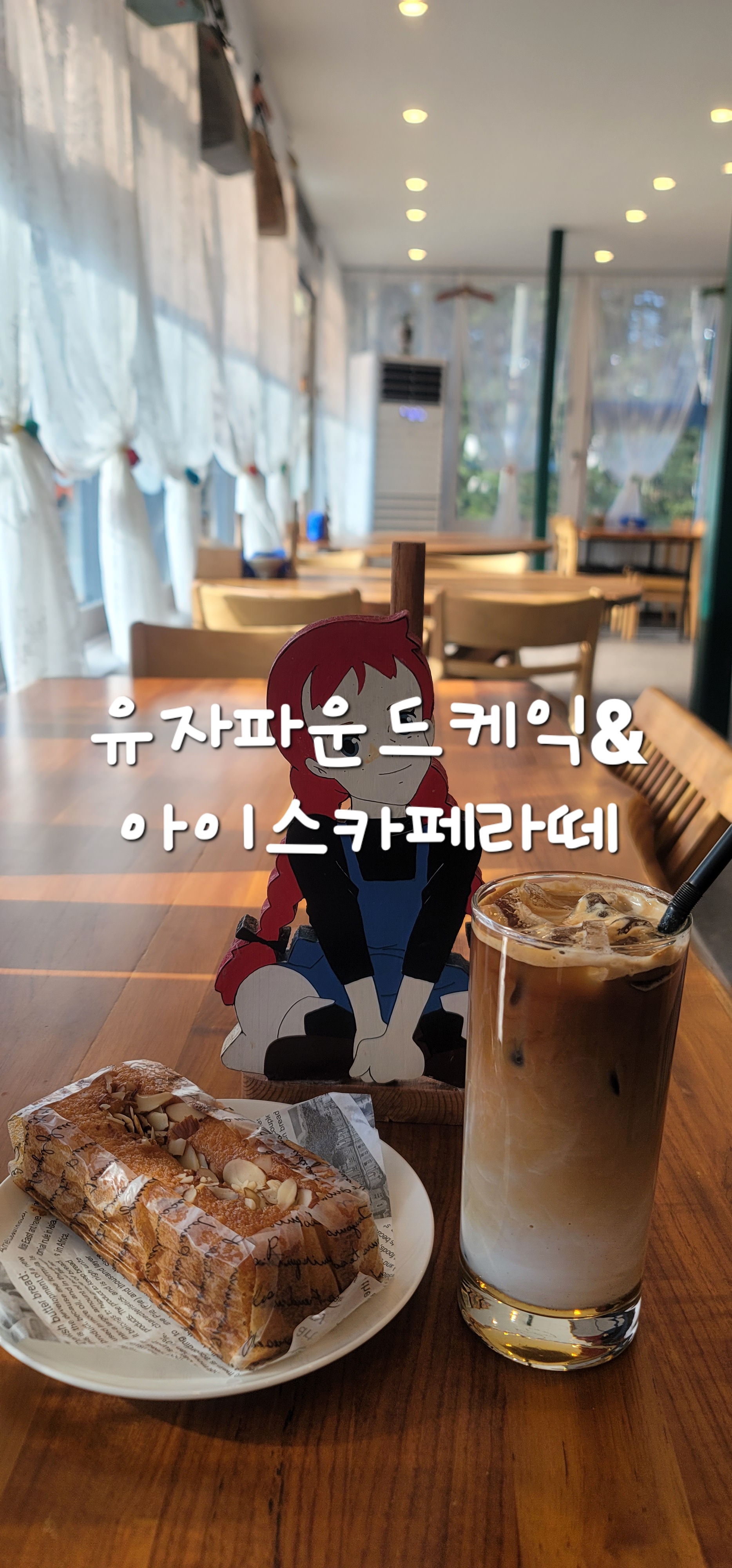 솔밭카페 이미지