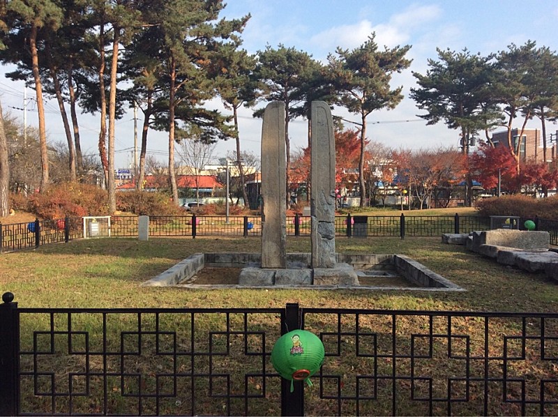  보물 공주 반죽동 당간지주