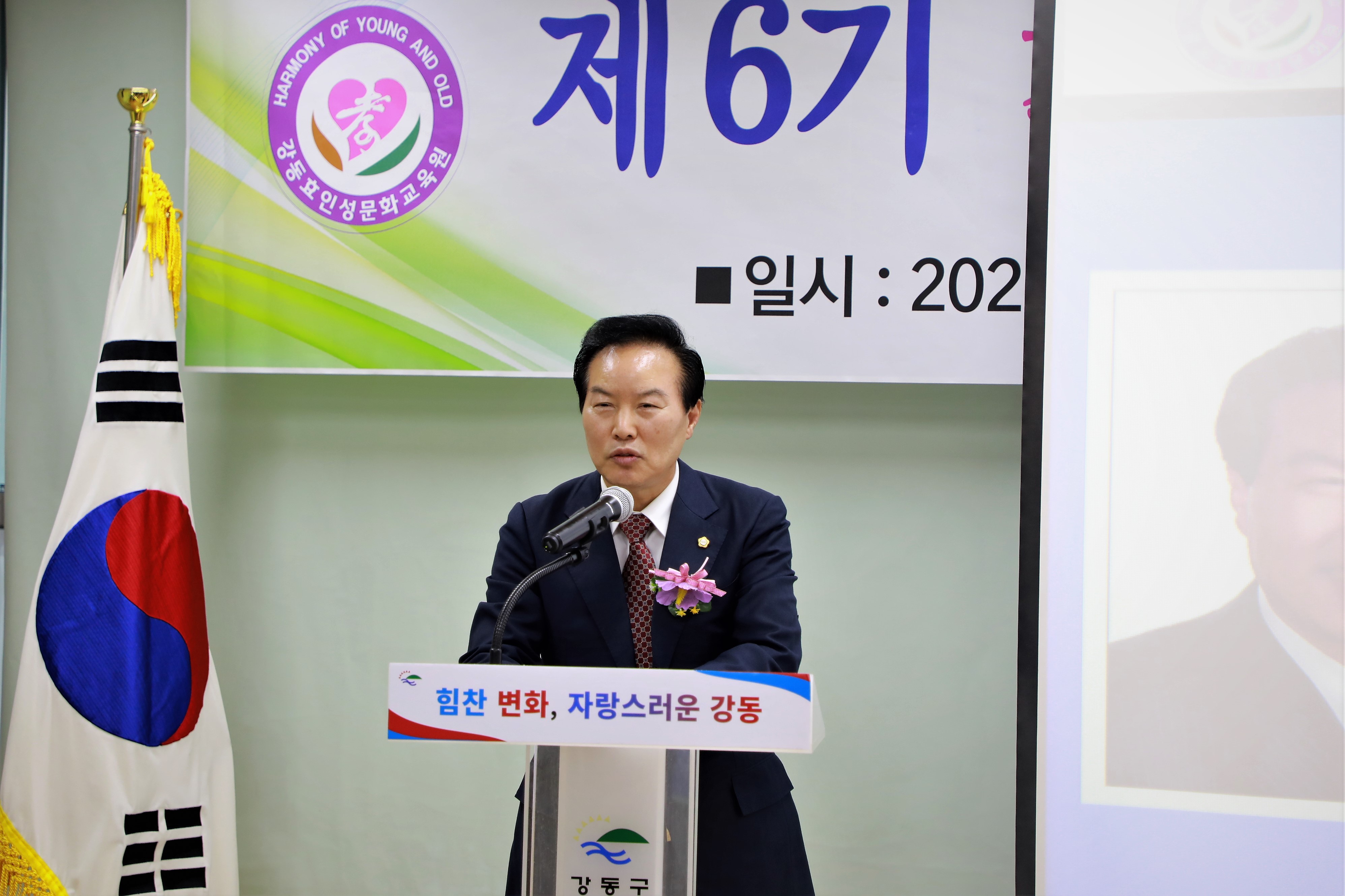 효인 이미지