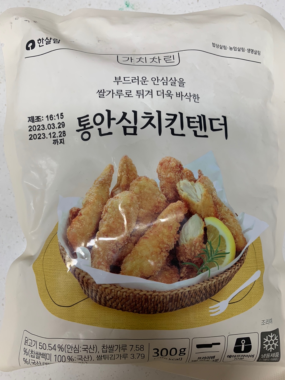 한살림 통안심치킨텐더 사진