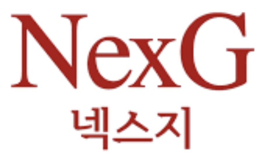  넥스지사(Nexg)의 UTM솔루션과 보안솔루션