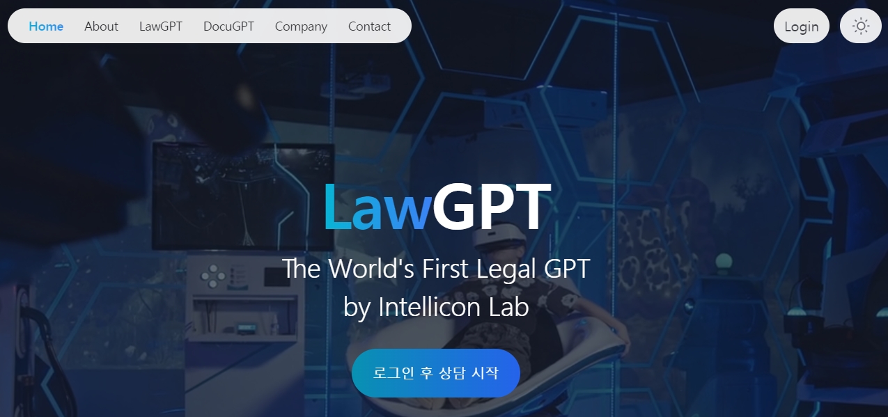 법률GPT(LawGPT)