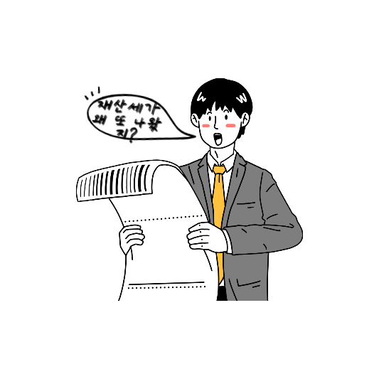 재산세부과기준과납부기한