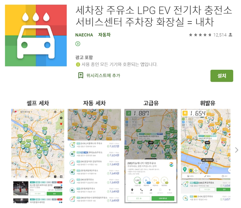  어플소개