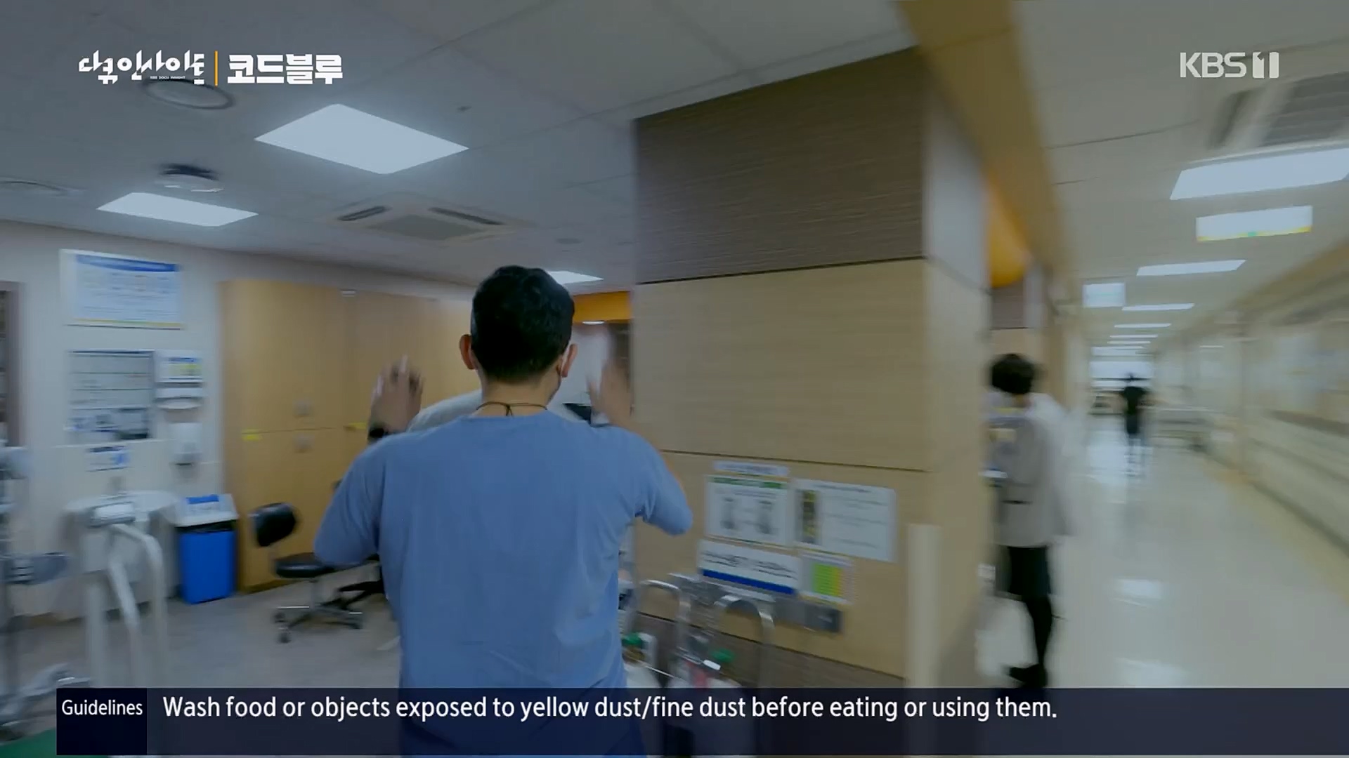 다큐 인사이트.E145.230406p.H264-F1RST.mp4_20230407_203511.441.jpg