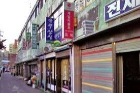 육동 이미지