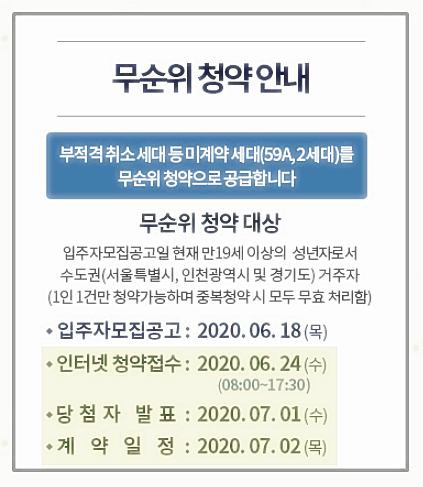  더샵 광교산 퍼스트파크 줍줍 분양가 이거네~