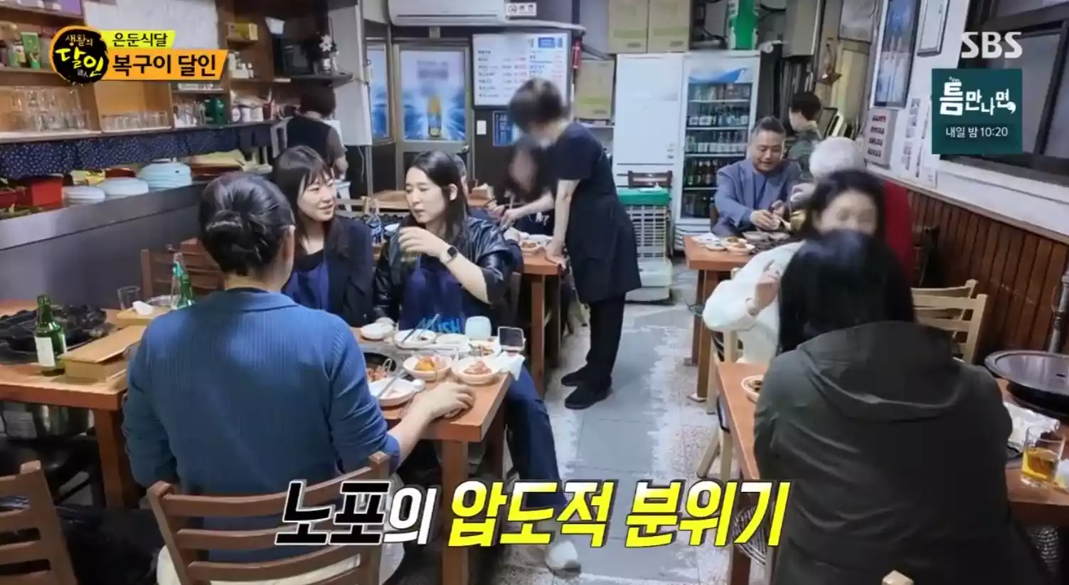 가게 안