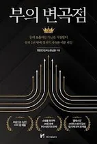 문구가-득 이미지