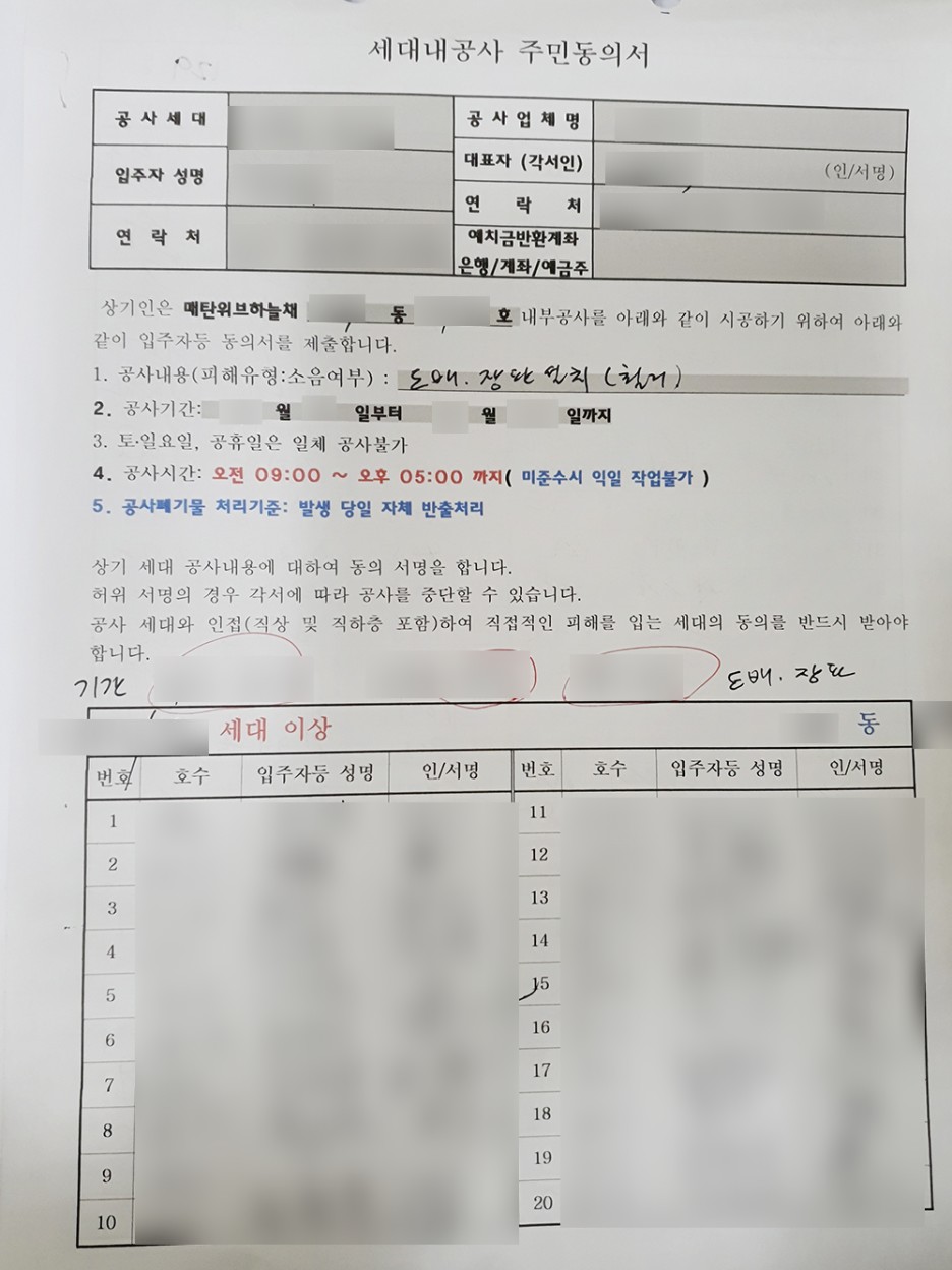 하늘채인테리어 이미지