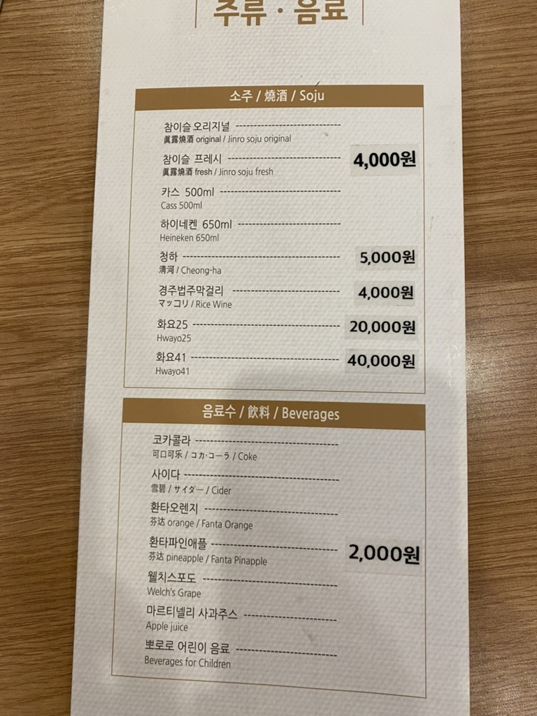 만두모아 이미지