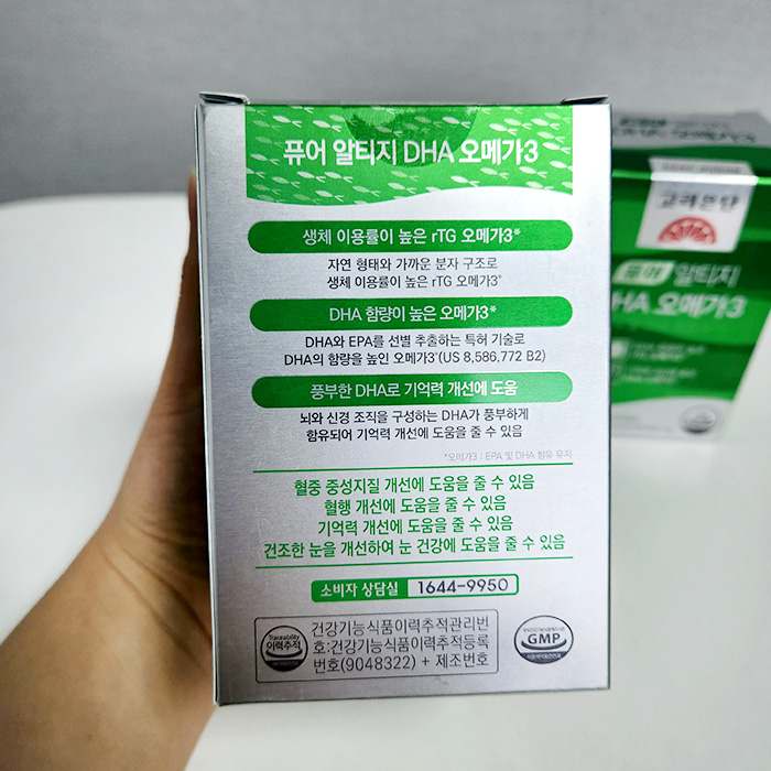 고려은단 오메가3 상세내용