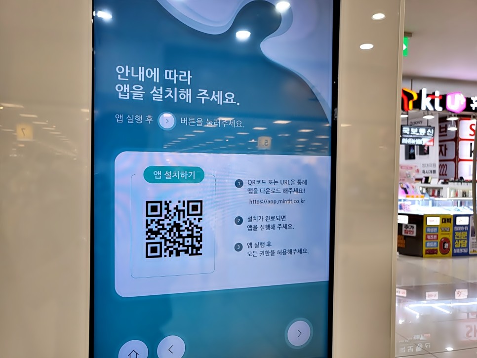 갤럭시z 폴드2 중고 갤럭시z 폴드2 이마트 민팃 17