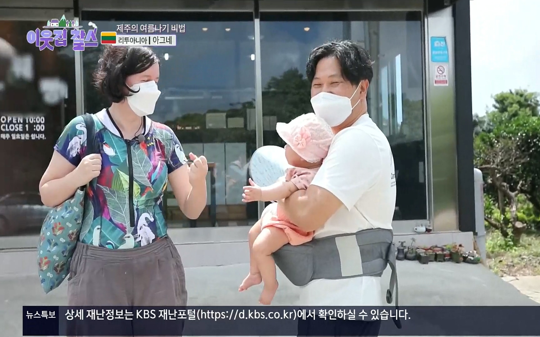 이웃집 찰스.E353.220906p.H264-F1RST.mp4_20220907_204400.827.jpg