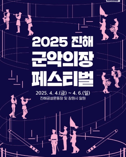 축제에서 즐길 수 있는 체험 프로그램